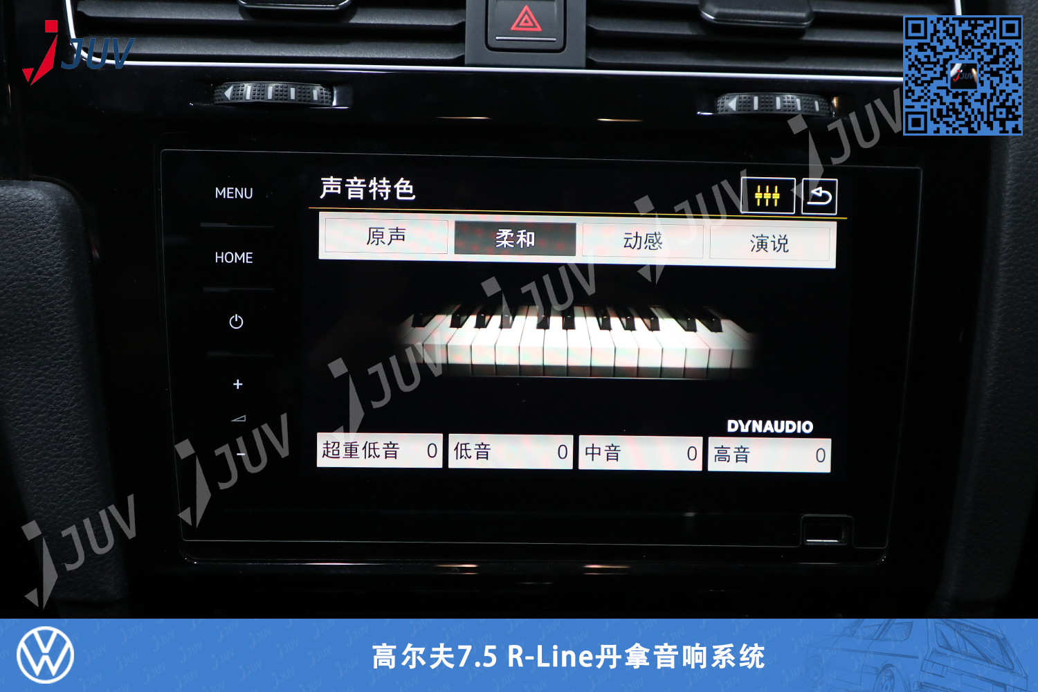 W_高尔夫7.5 R-Line丹拿音响系统4.jpg