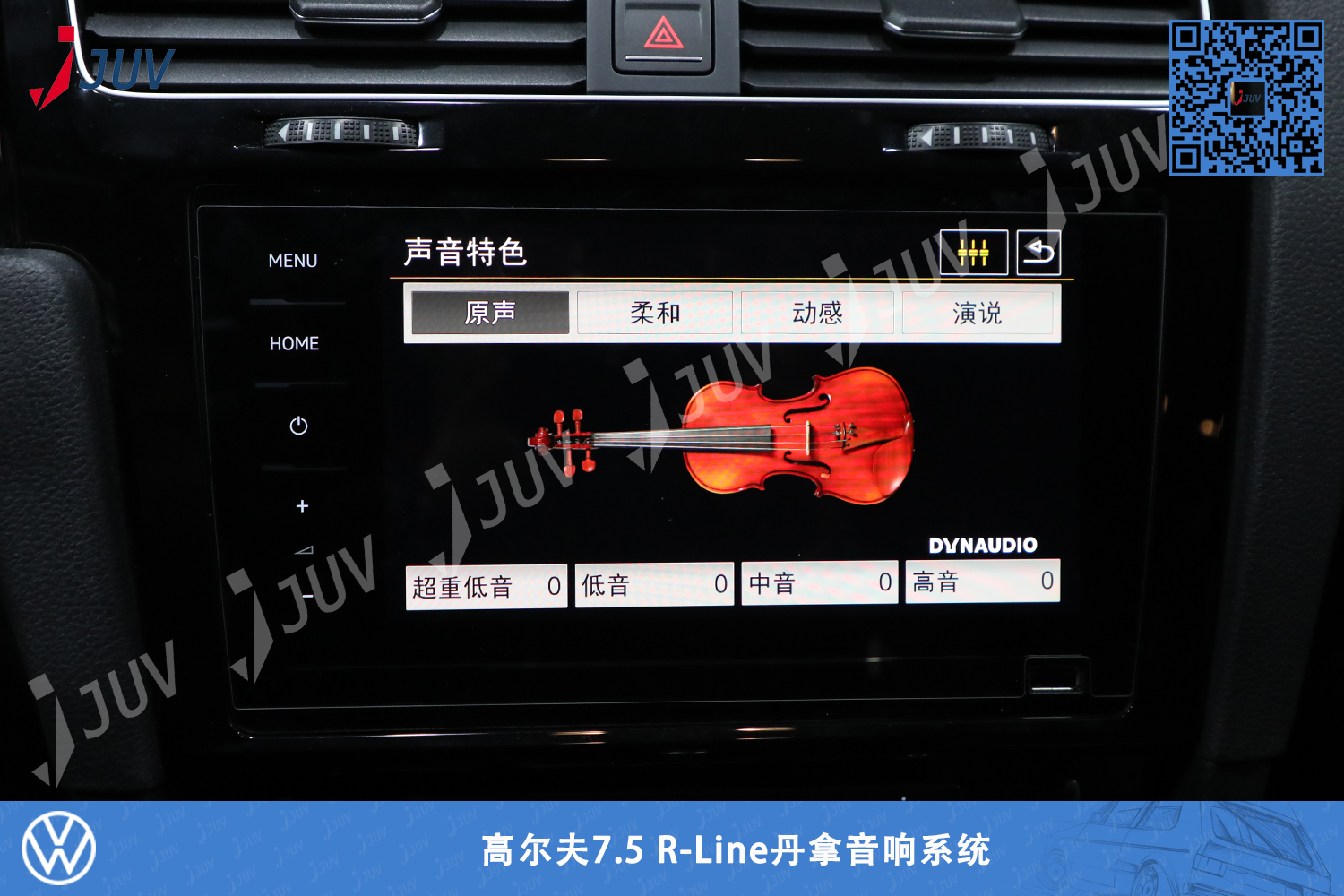 W_高尔夫7.5 R-Line丹拿音响系统5.jpg