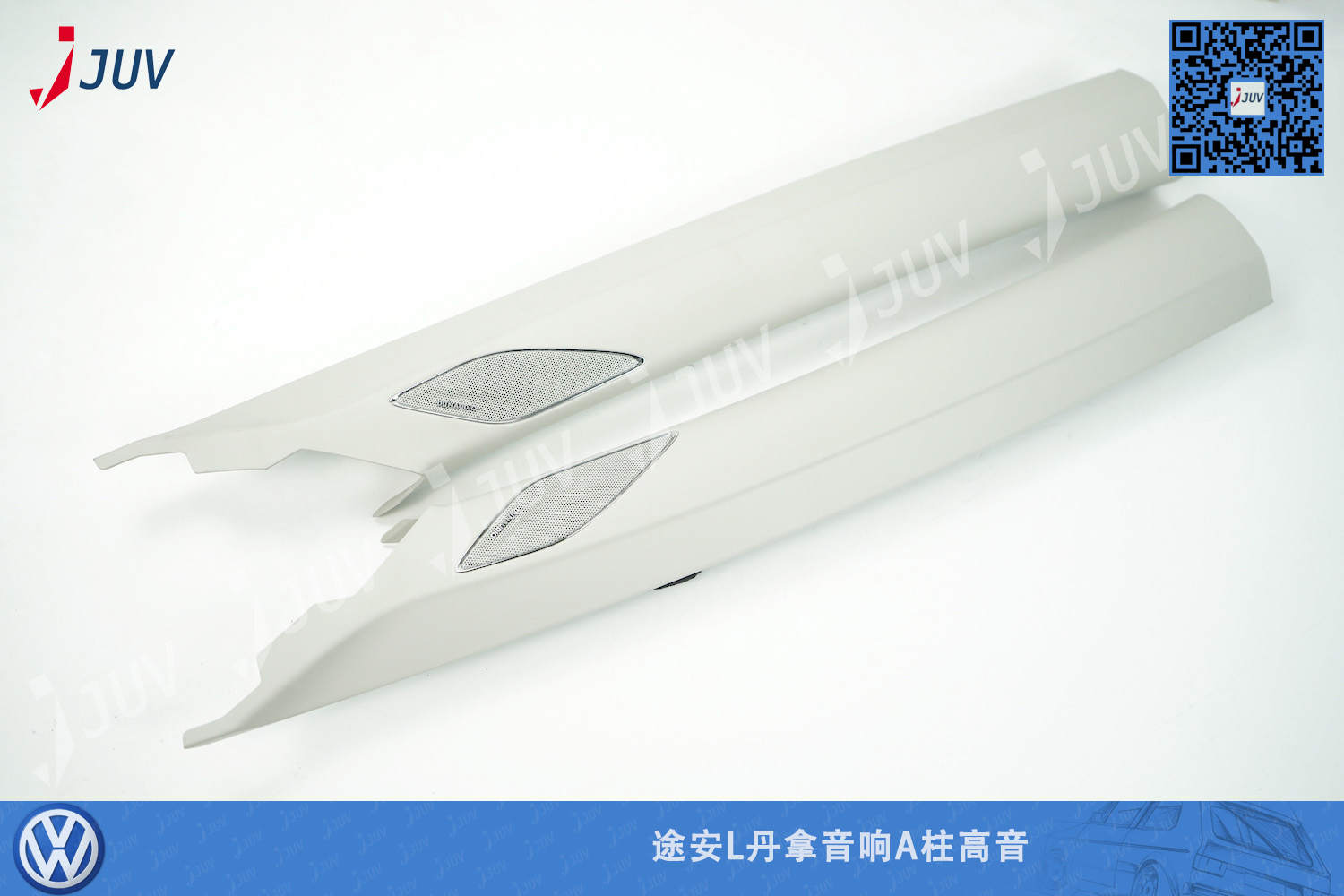 W_大众途安L丹拿音响_2.jpg
