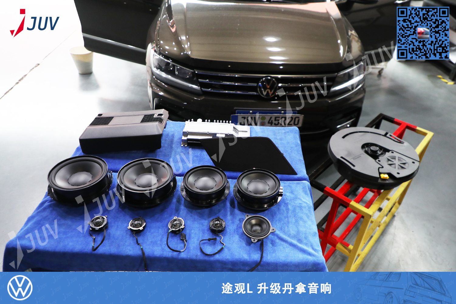 210512_途观L 升级丹拿音响.jpg