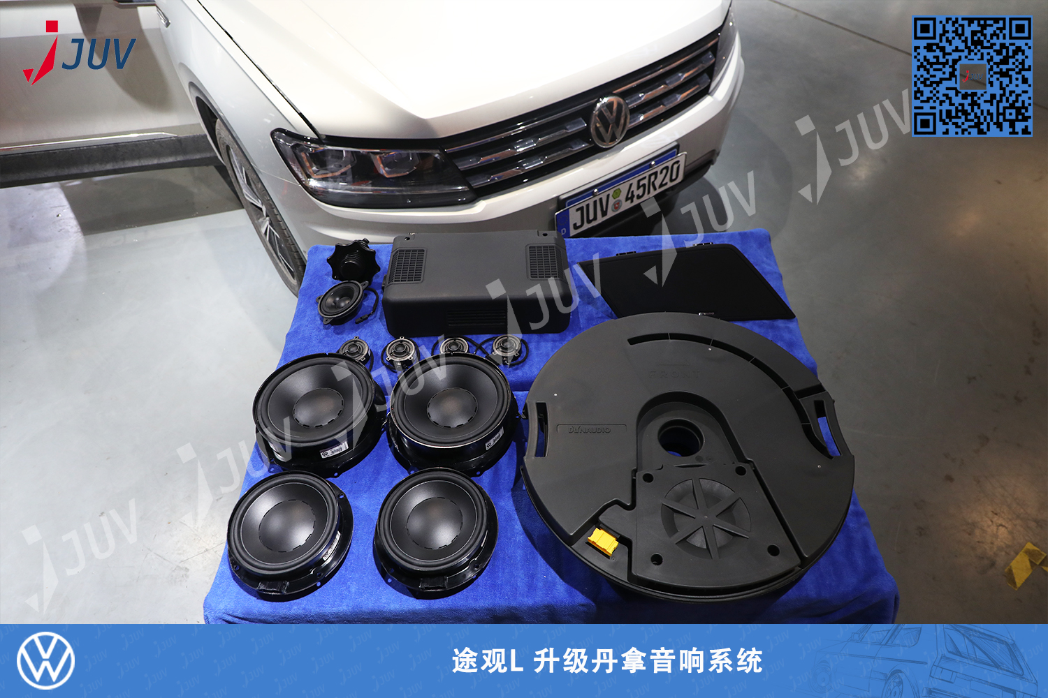 210321_途观L 升级丹拿音响系统.jpg