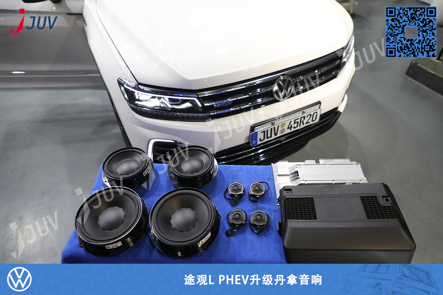 201110_途观L PHEV升级丹拿音响.jpg