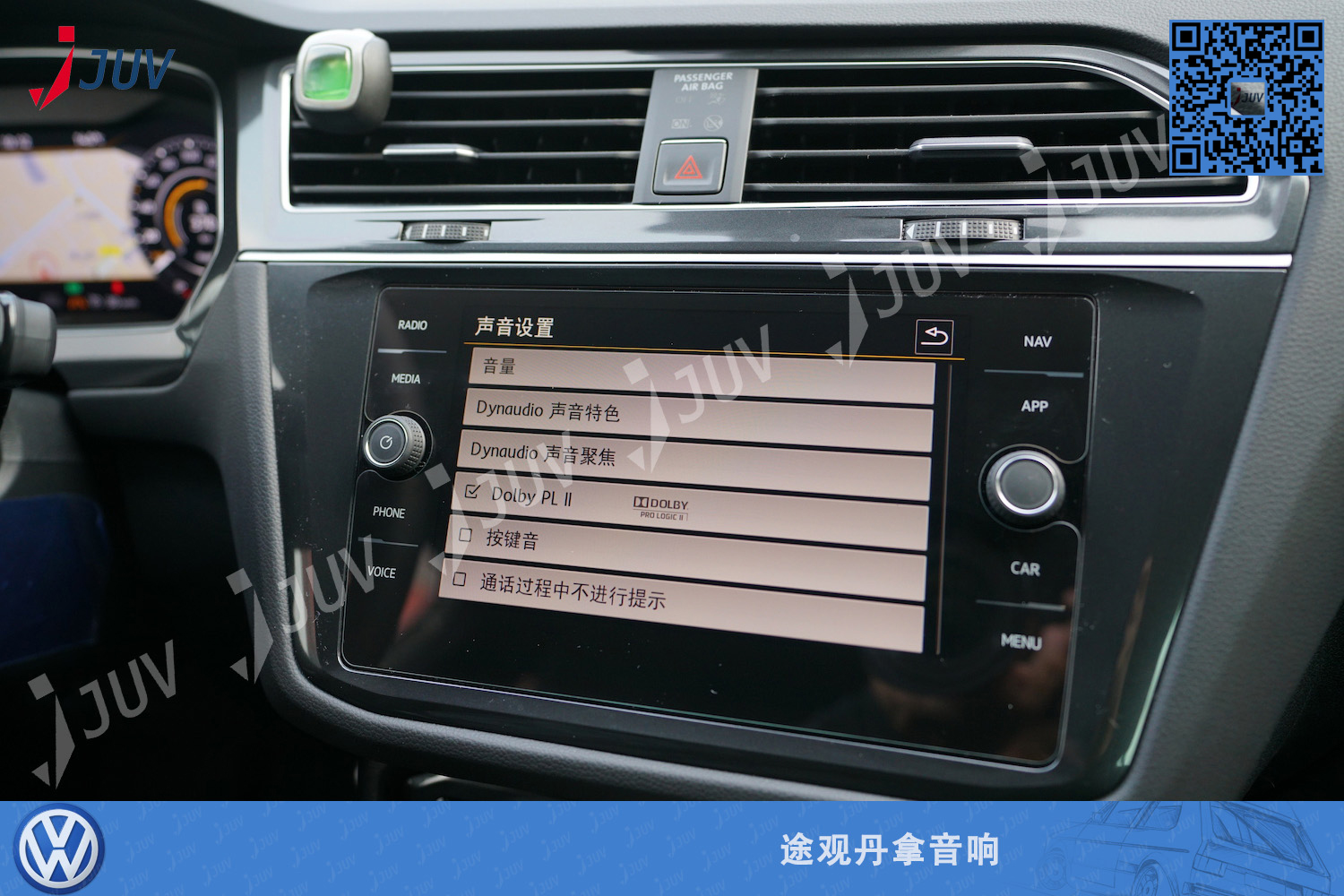 W_Tiguan_dy_1.jpg