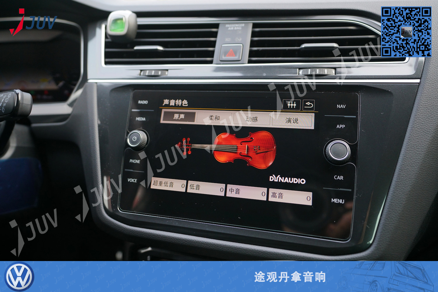 W_Tiguan_dy_2.jpg