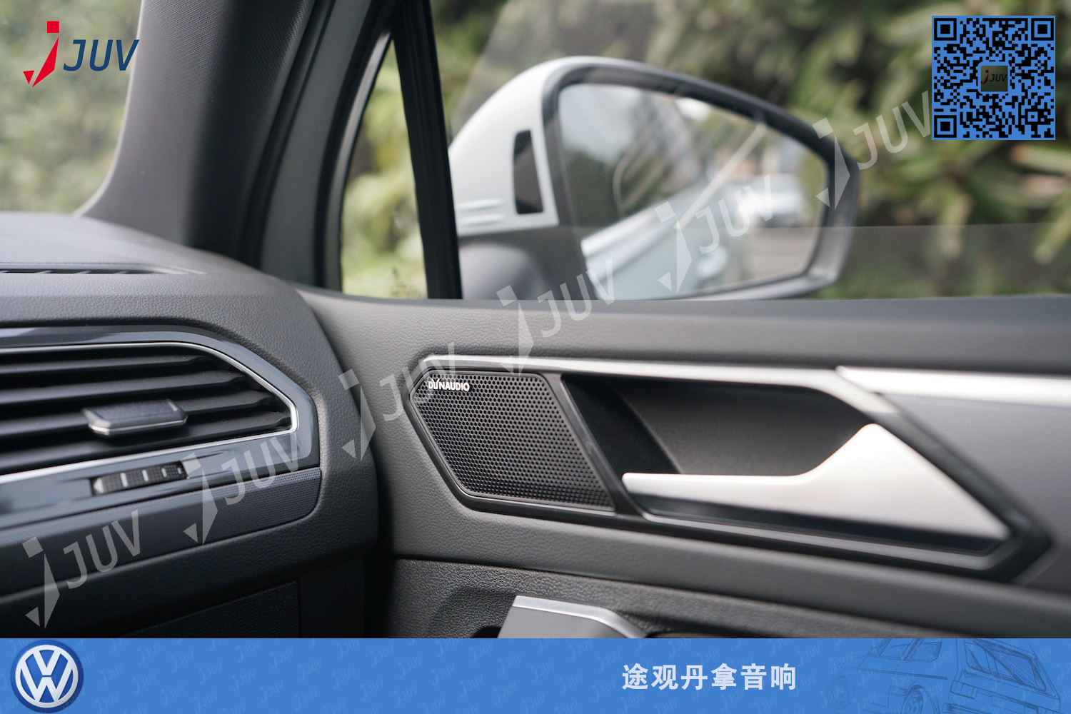 W_Tiguan_dy_3.jpg