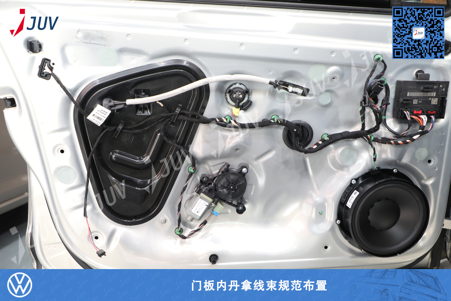 W_门板内丹拿线束规范布置.jpg