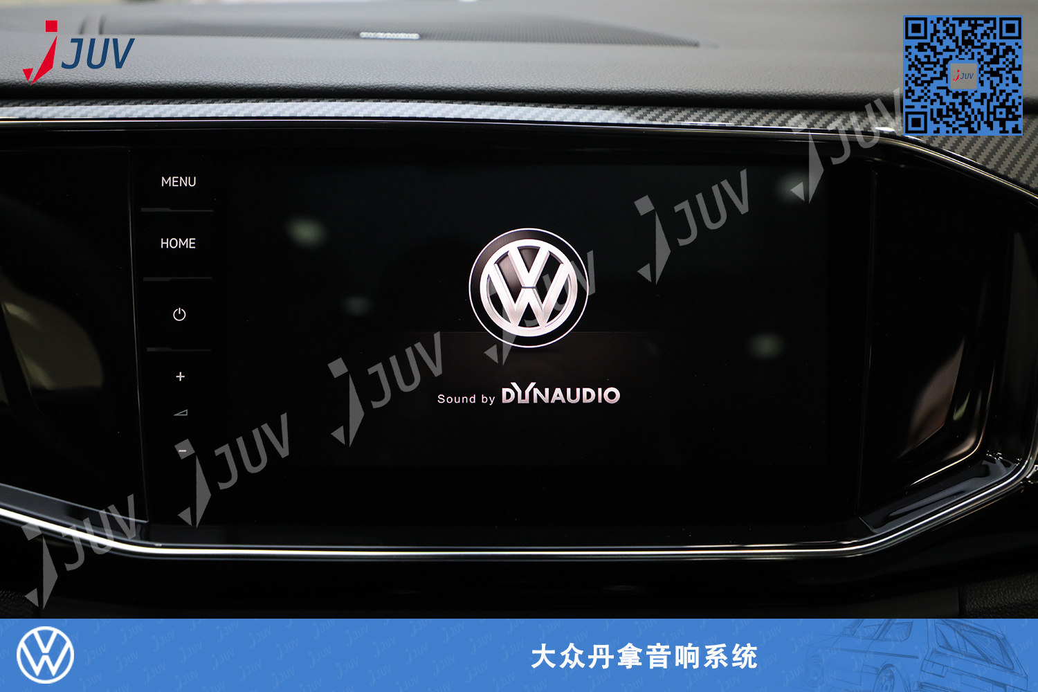 W_大众丹拿音响系统.jpg