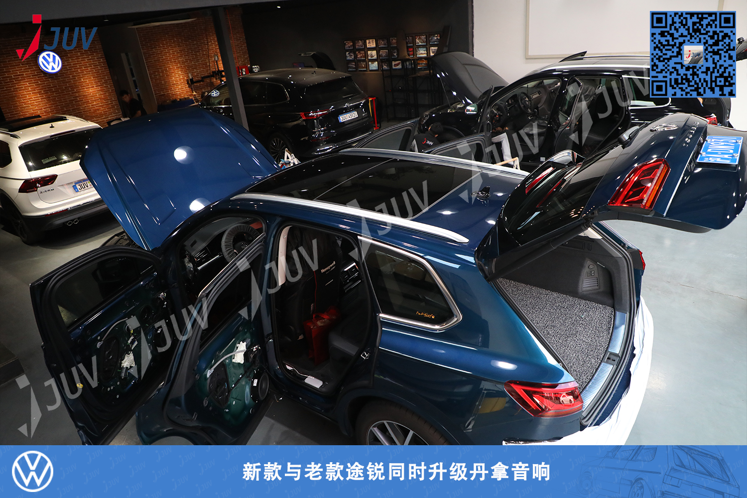 201113_新款与老款途锐同时升级丹拿音响.jpg