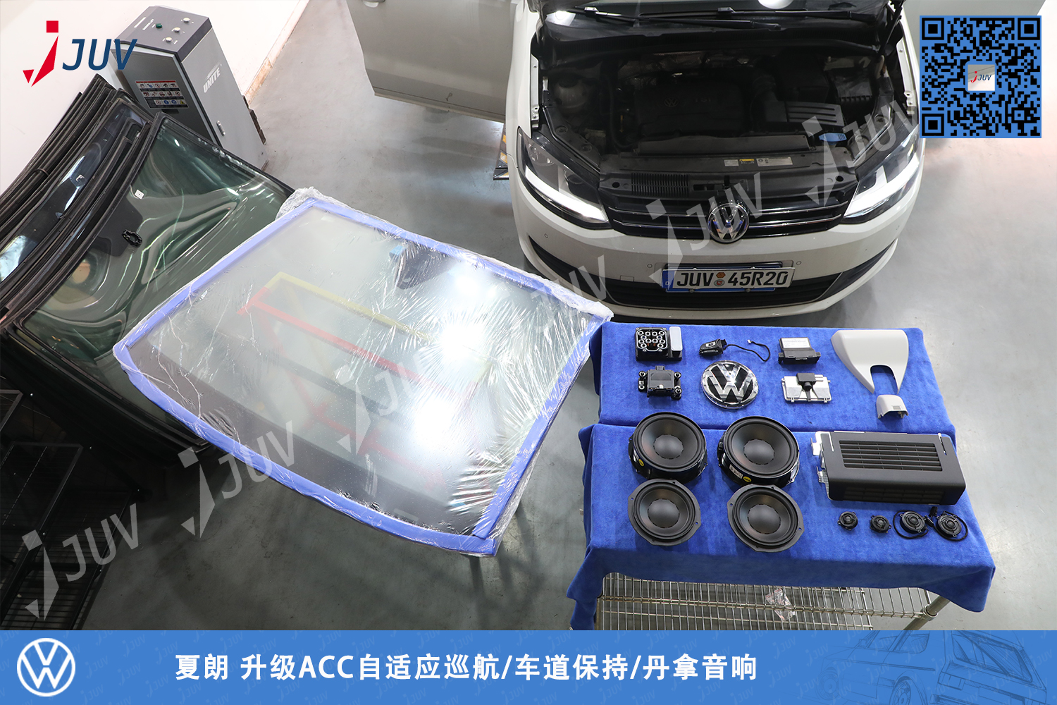 210321_夏朗 升级ACC自适应巡航 车道保持 丹拿音响.jpg