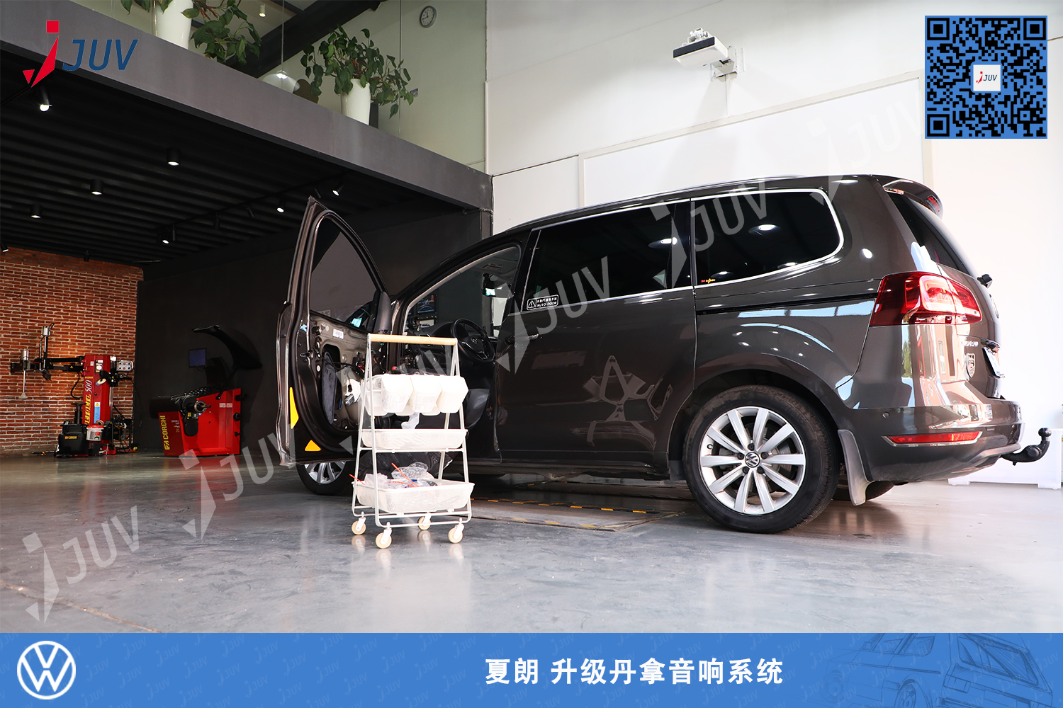 191120_夏朗升级丹拿音响系统.jpg