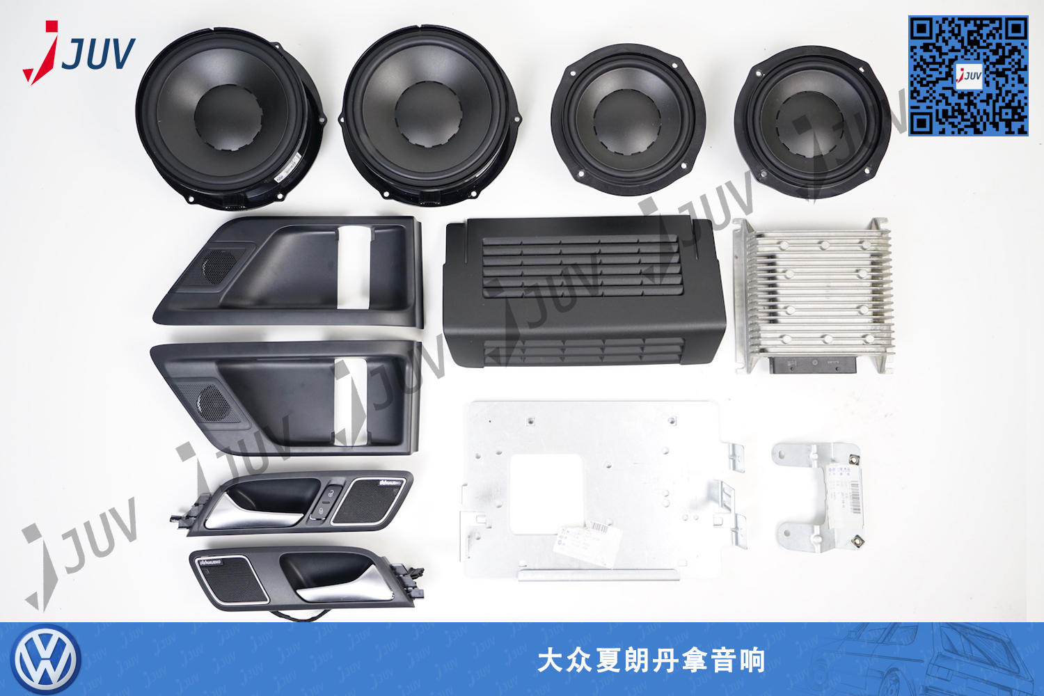 W_夏朗丹拿音响_5.jpg