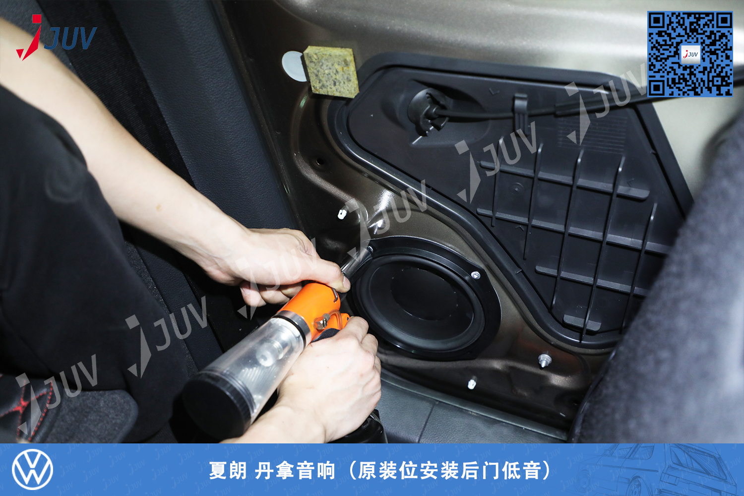W_夏朗丹拿音响_8.jpg