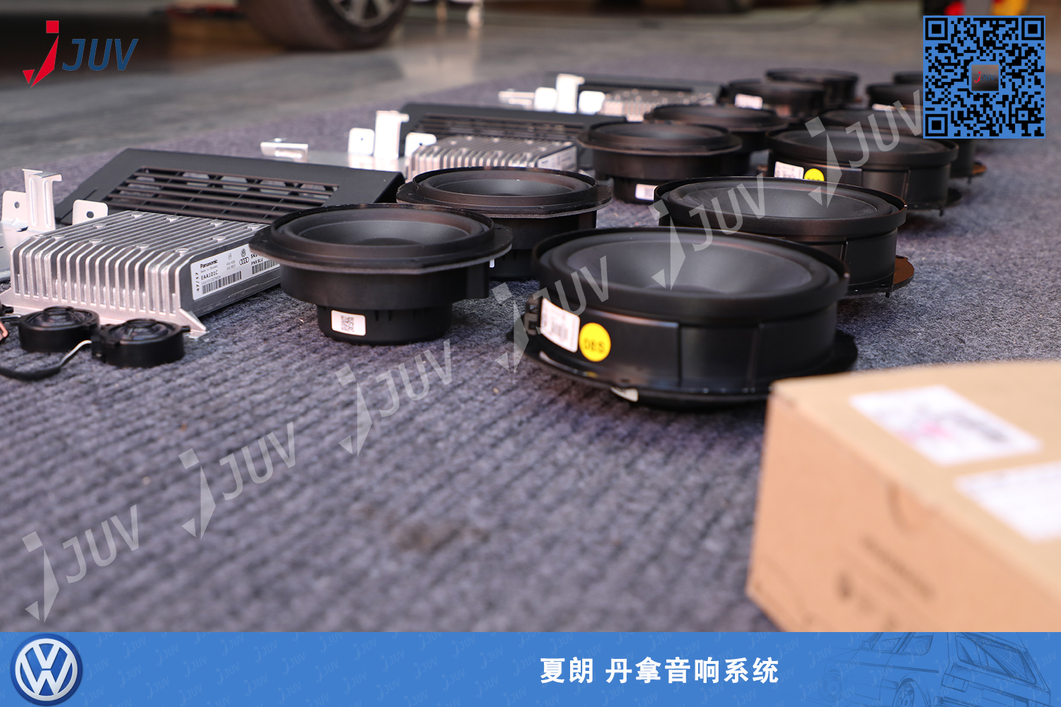 W_夏朗 丹拿音响系统1.jpg
