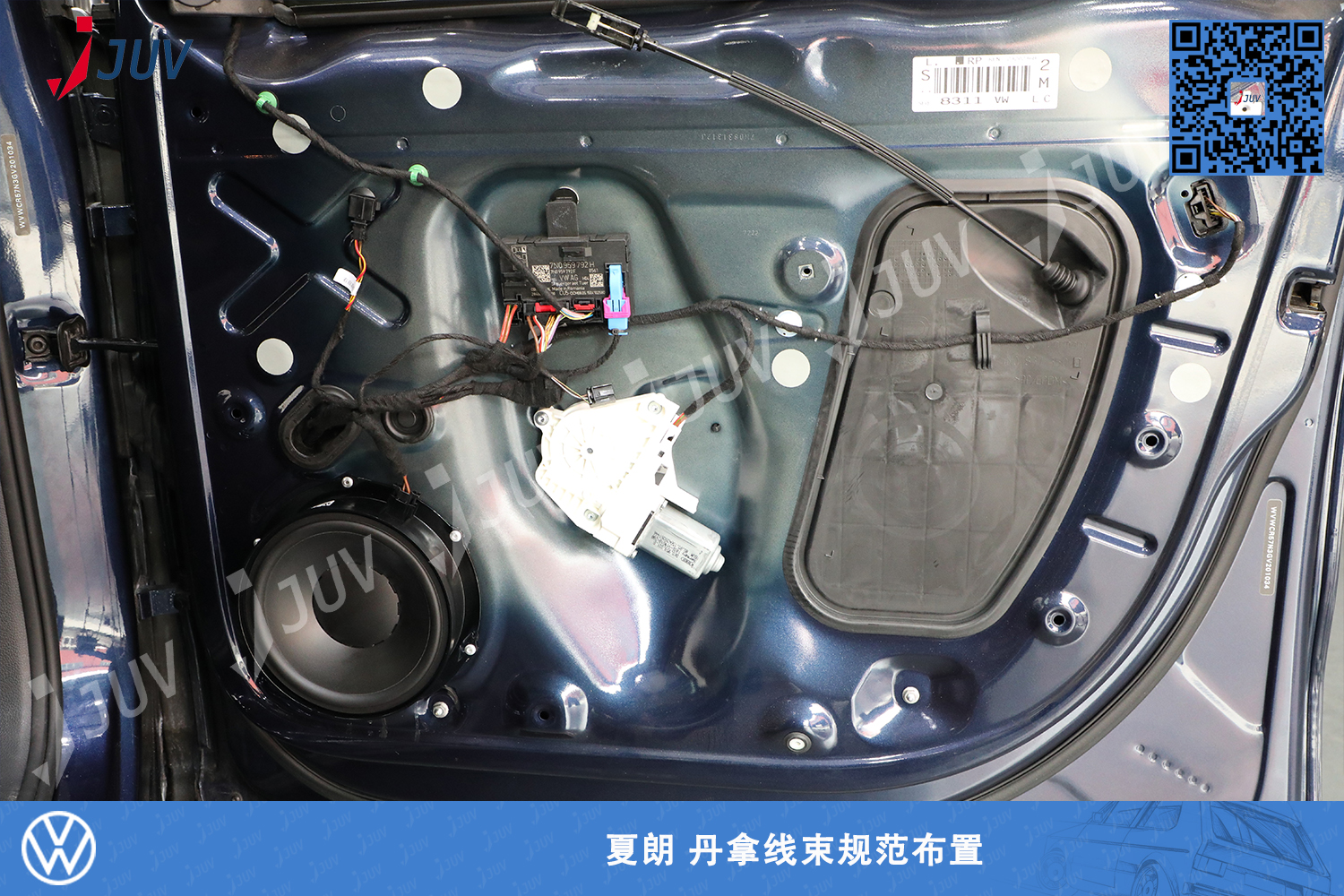 W_夏朗　丹拿线束规范布置.jpg