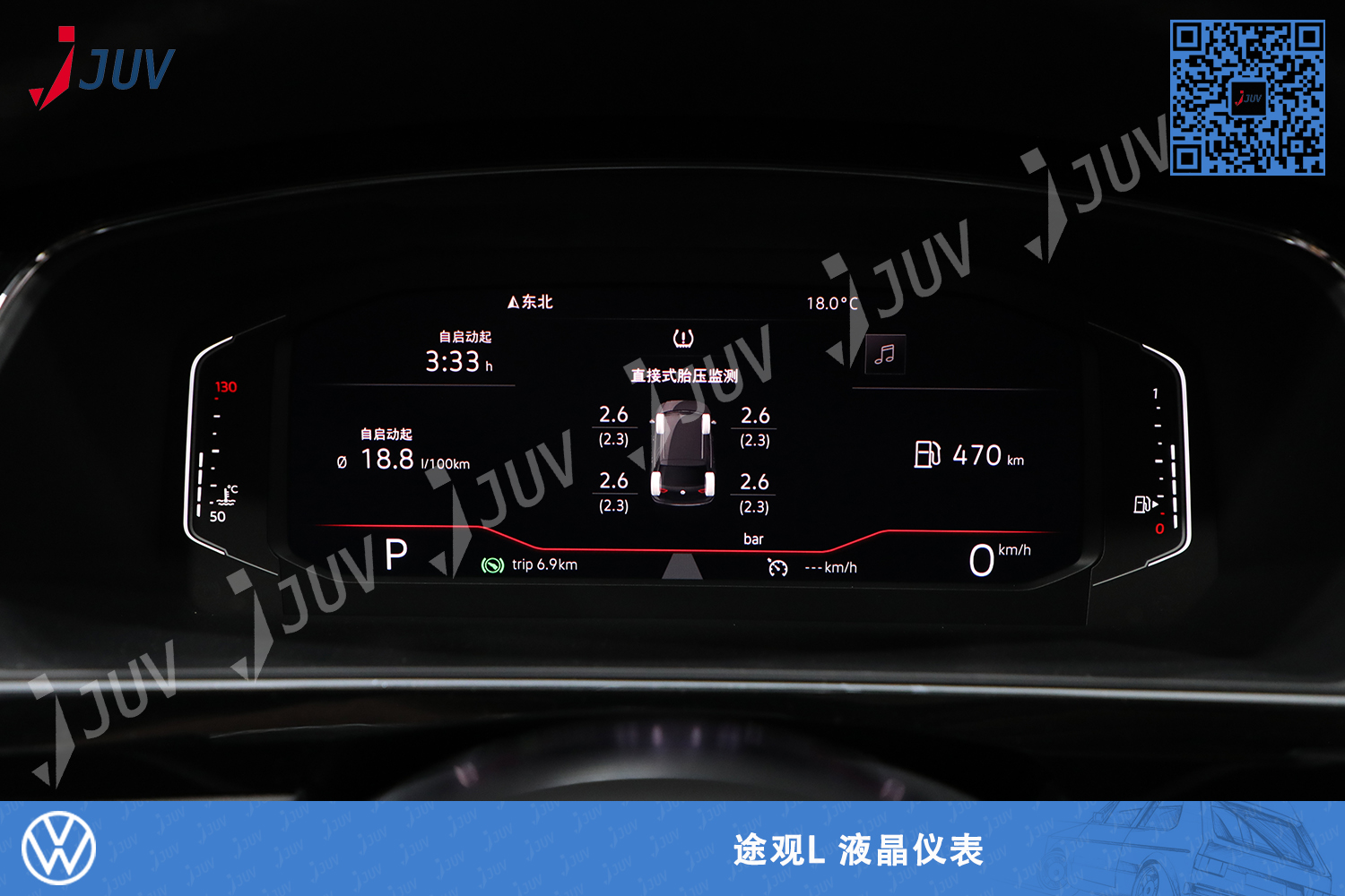 W_途观L 20款液晶仪表10.jpg