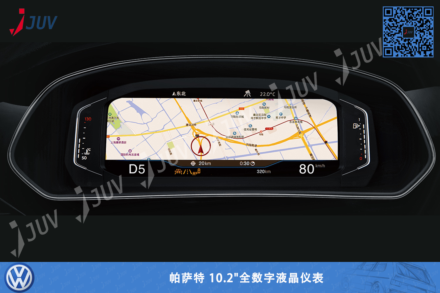 W_帕萨特-10.2全数字液晶仪表1.jpg