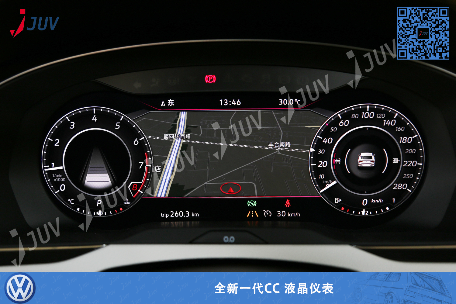 W_全新一代CC 液晶仪表2.jpg