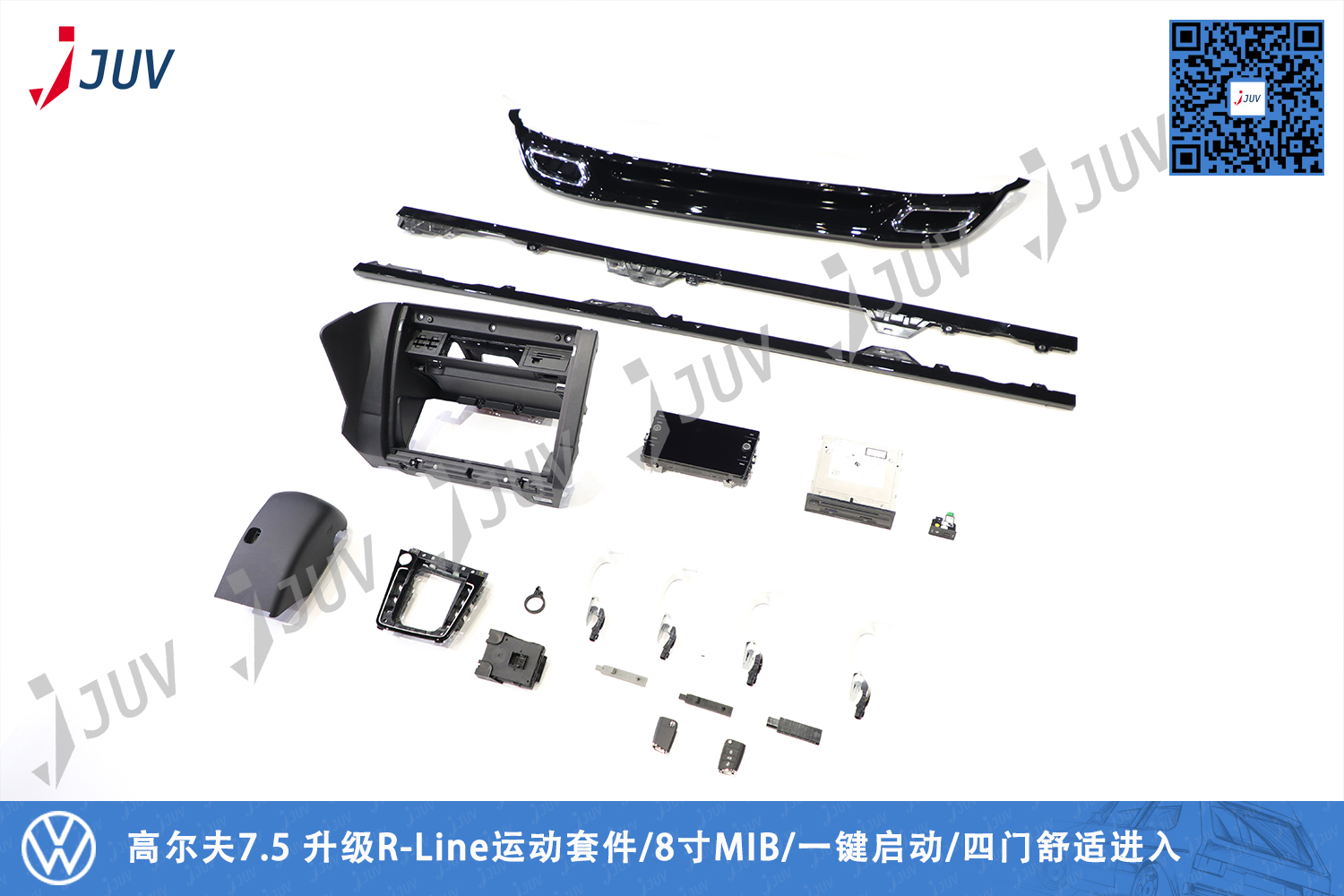 201024_高尔夫7.5 升级R-Line运动套件 8寸MIB 一键启动 四门舒适进入.jpg