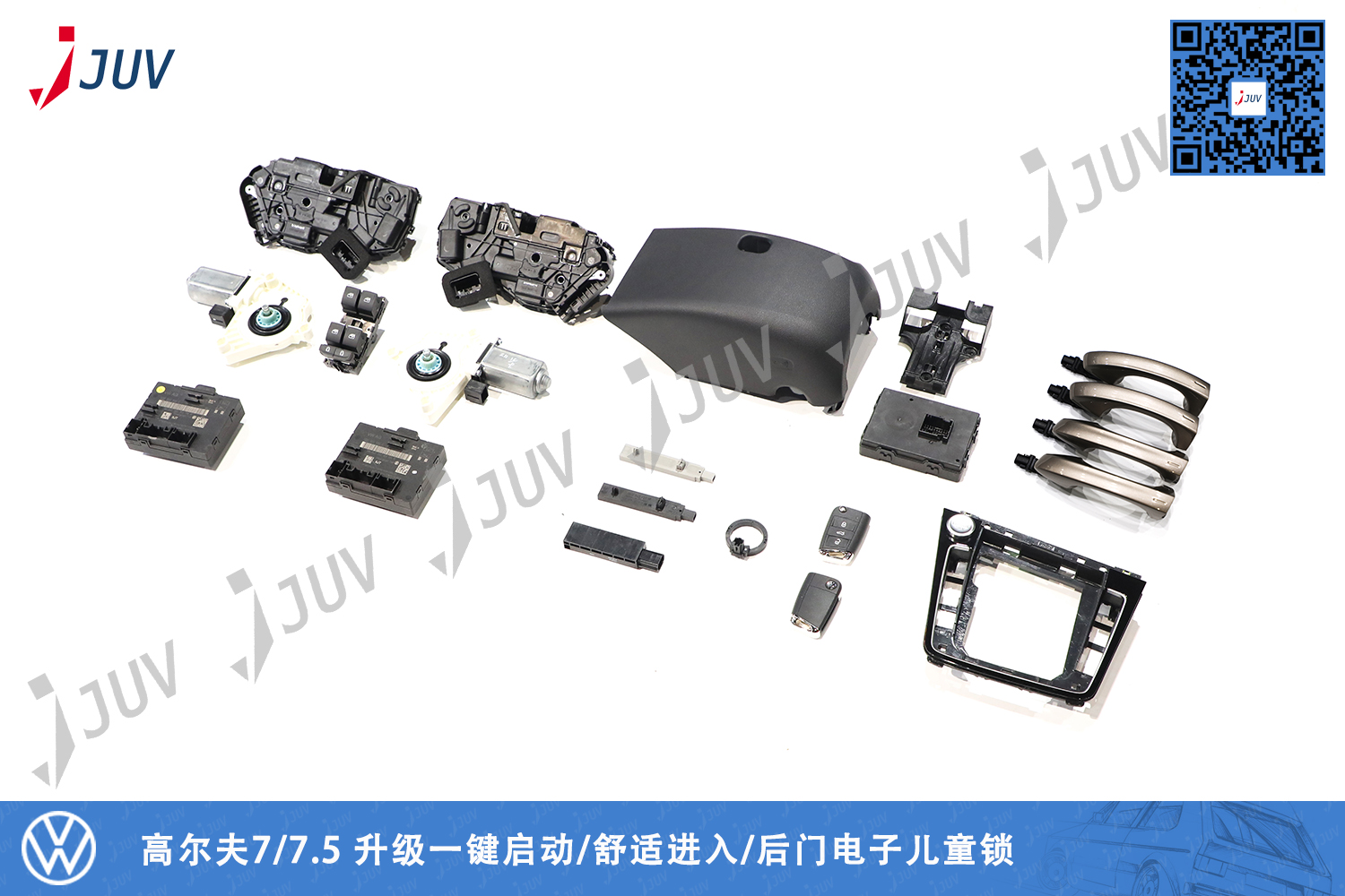 201116_高尔夫7 7.5 升级一键启动 舒适进入 后门电子儿童锁.jpg