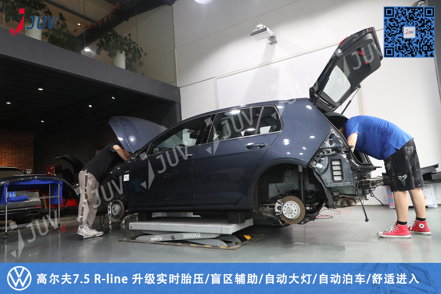 200516_高尔夫7.5 R-line 升级实时胎压 盲区辅助 自动大灯 自动泊车 舒适进入2.jpg