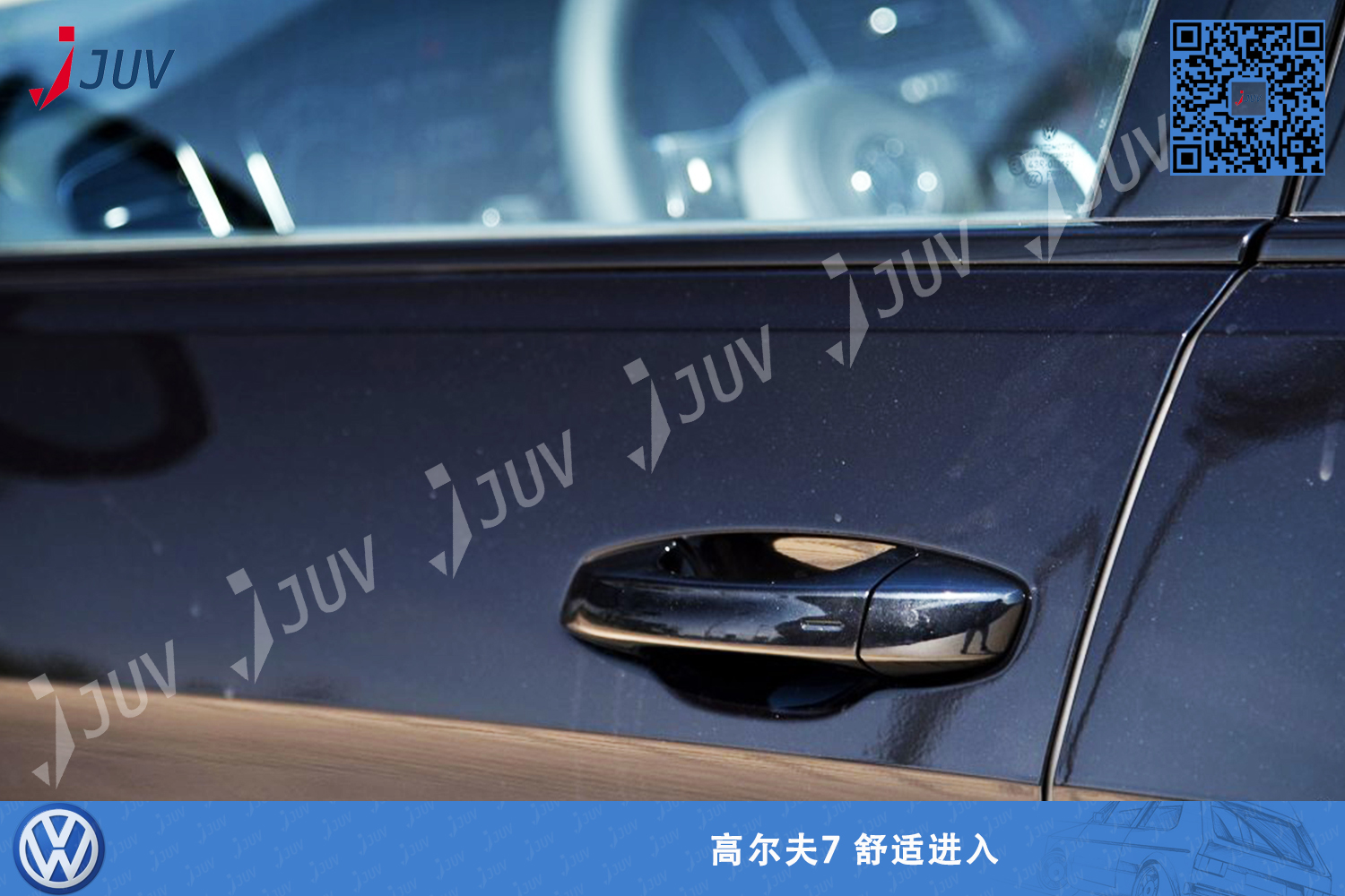 W_高尔夫7 舒适进入.jpg