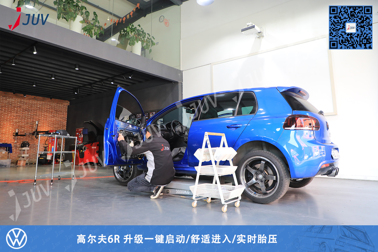 200407_高尔夫6R 升级一键启动 舒适进入 实时胎压2.jpg