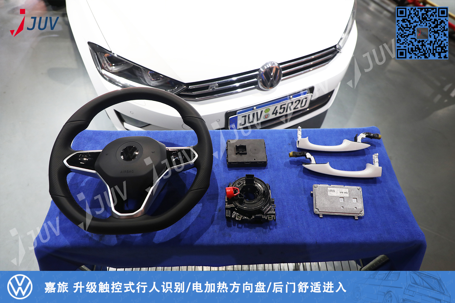 210110_嘉旅 升级触控式行人识别 电加热方向盘 后门舒适进入.jpg