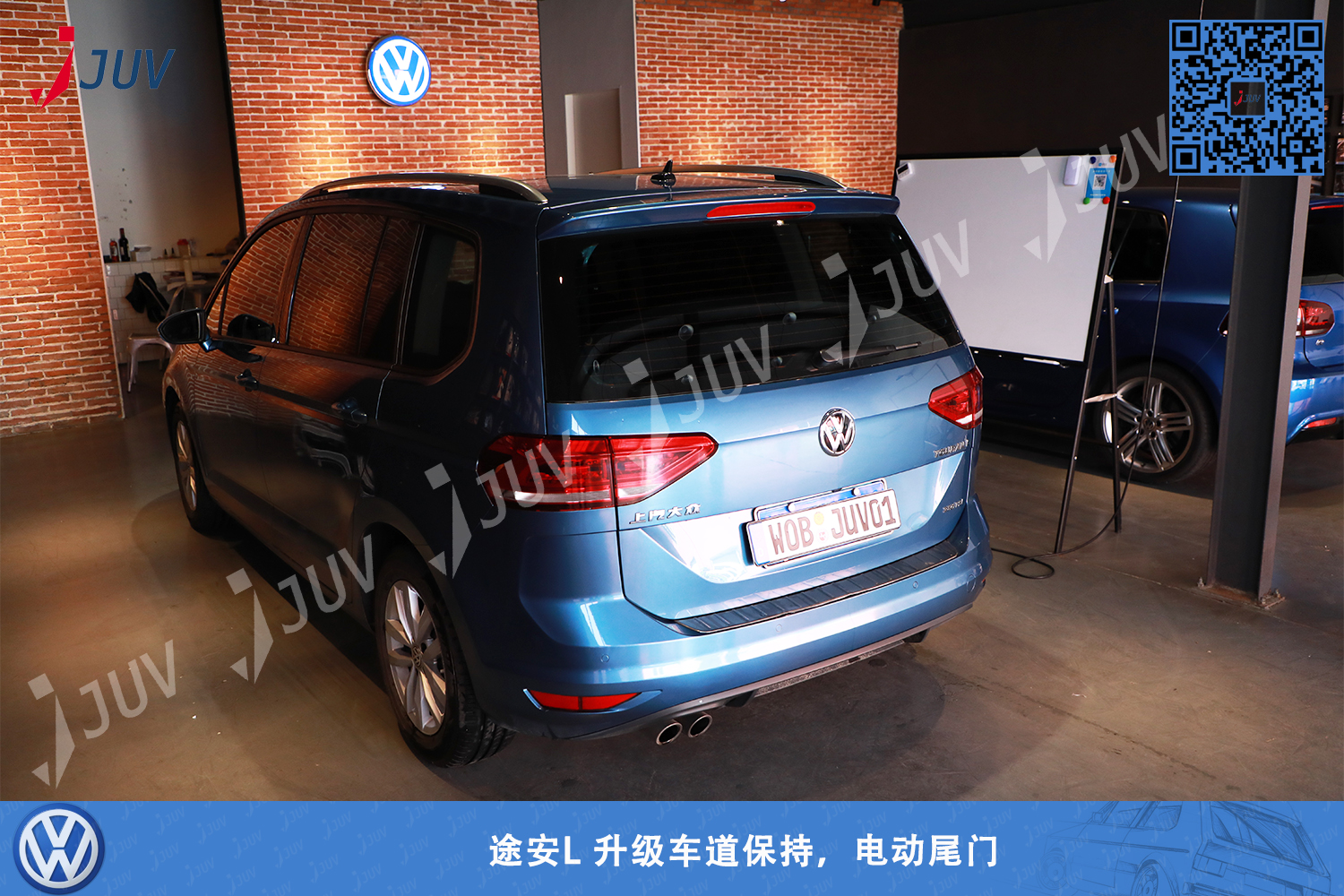 190313_途安L 升级车道保持，电动尾门2.jpg