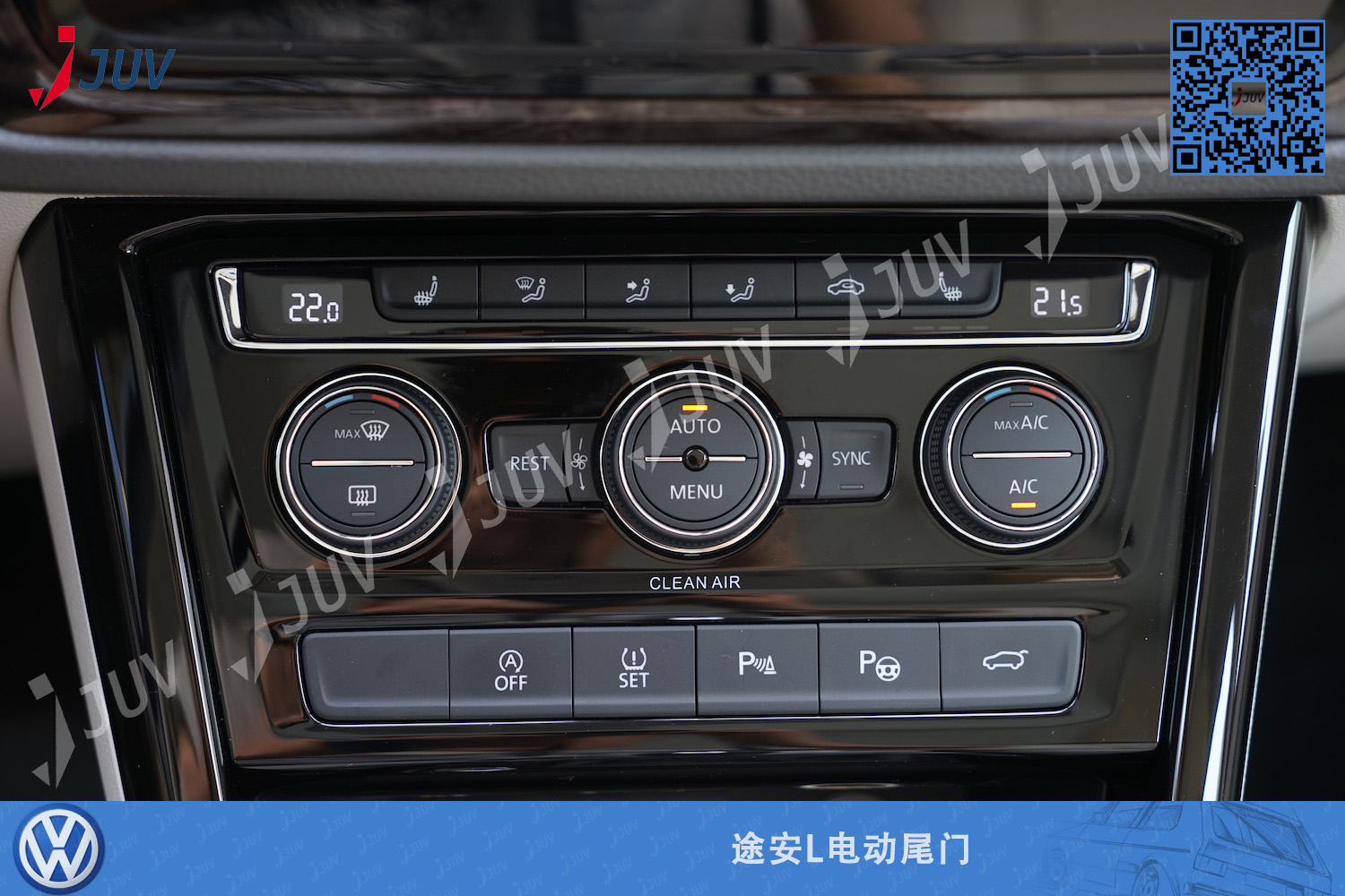 W_途安L电动尾门2.jpg