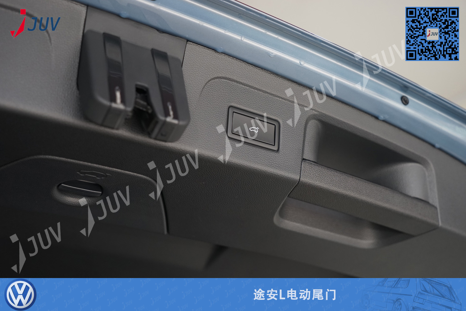 W_途安L电动尾门.jpg