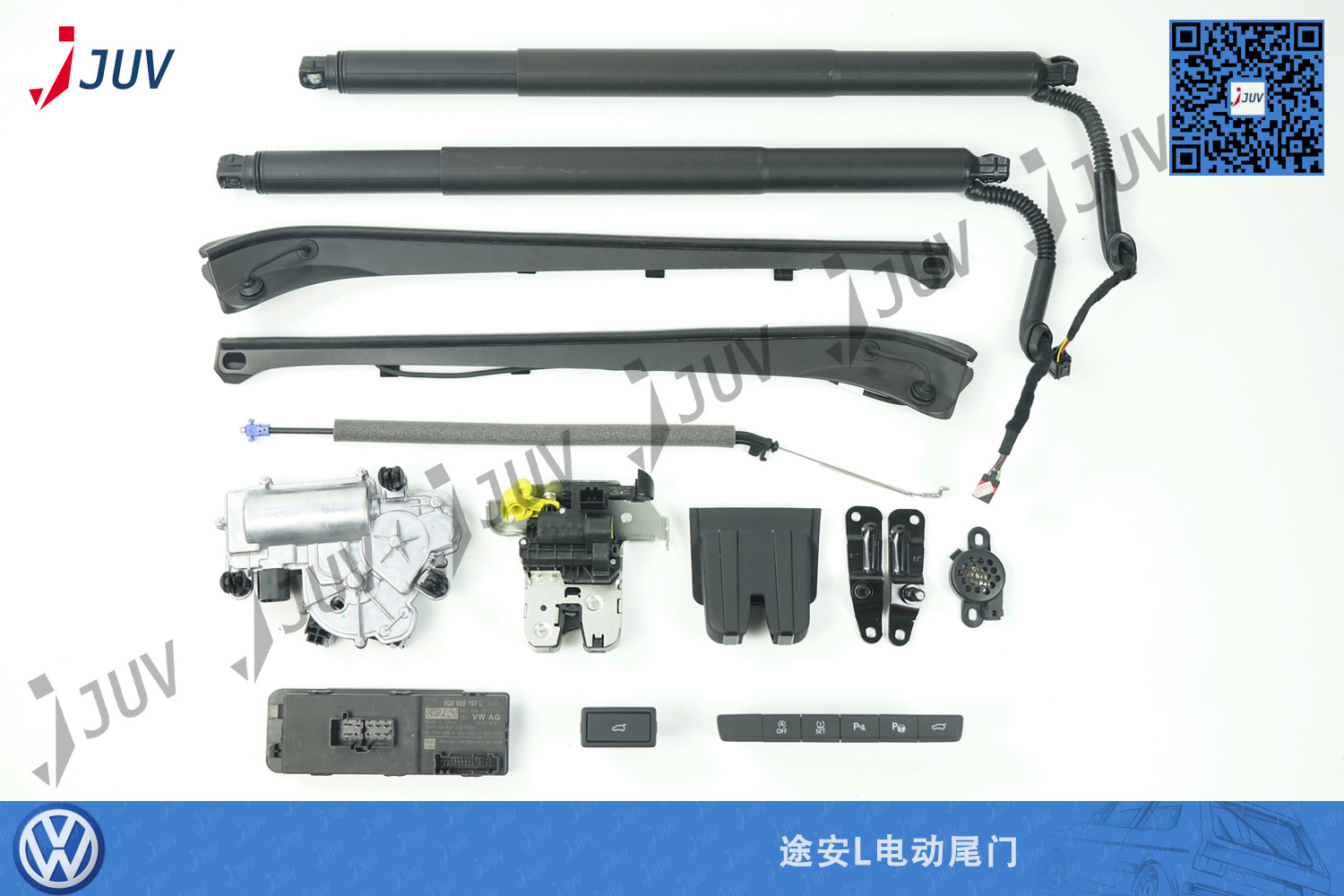 W_途安L电动尾门_5.jpg