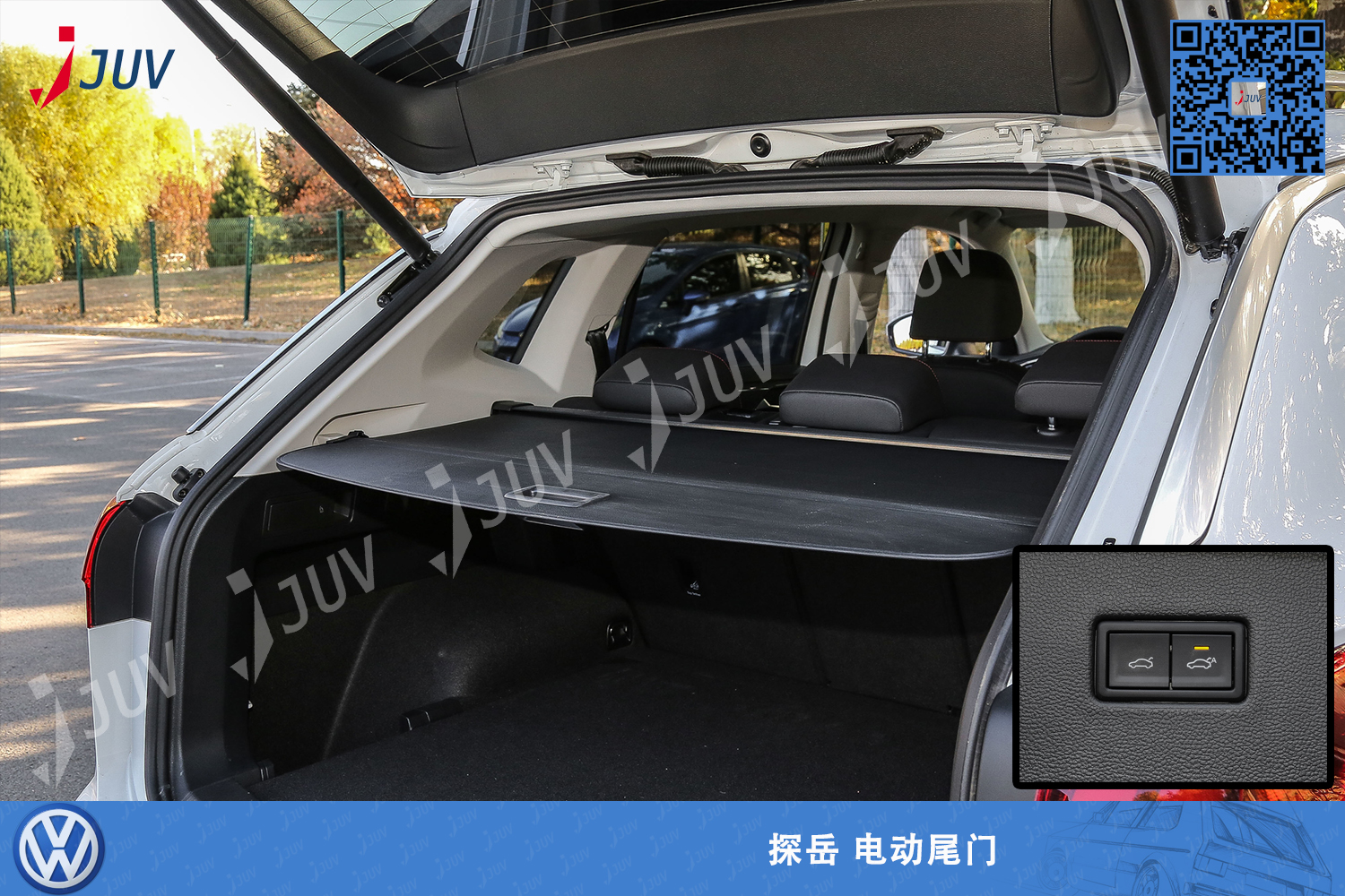 W_探岳 电动尾门1.jpg