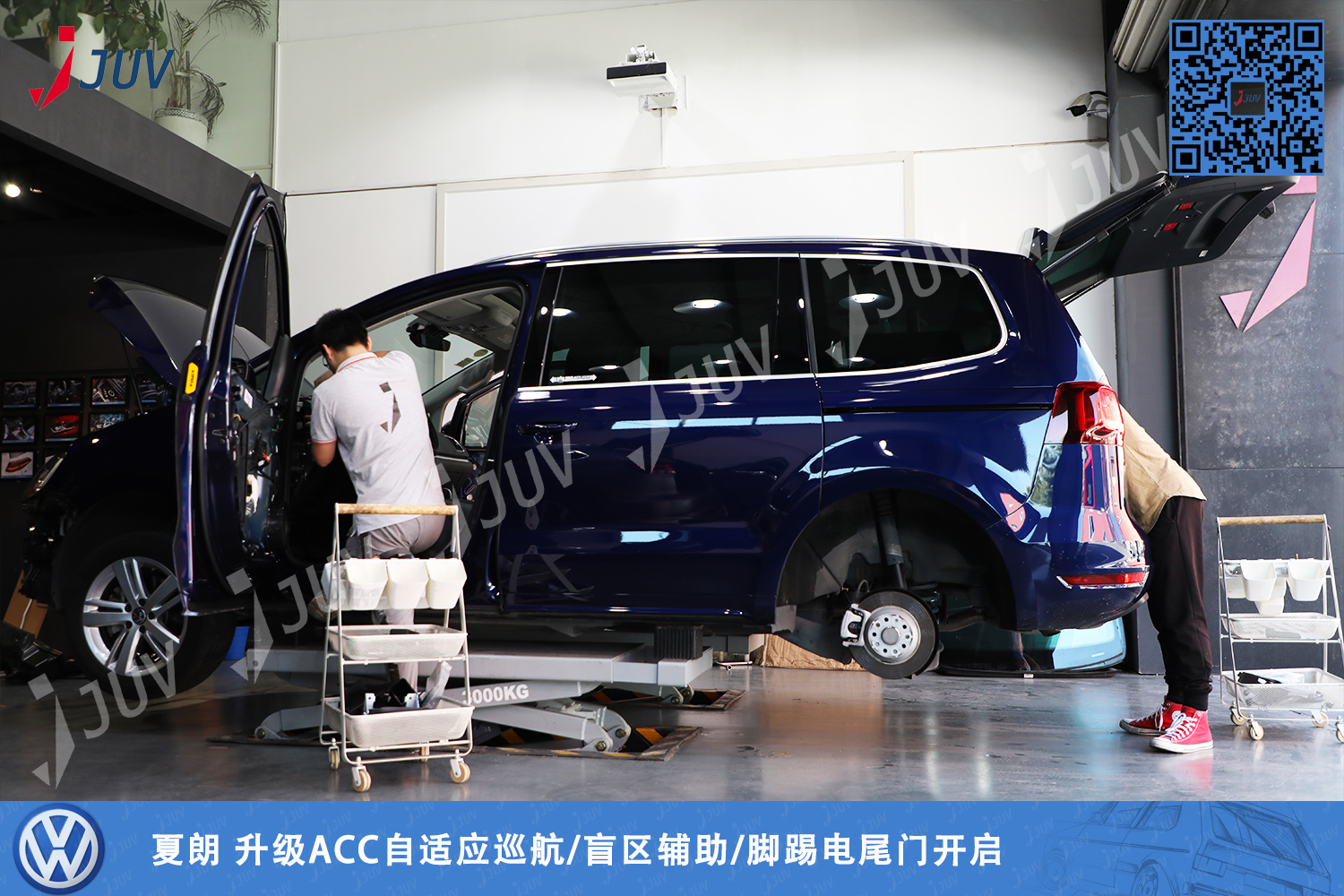 190924_夏朗 升级ACC自适应巡航 盲区辅助 脚踢电尾门开启.jpg