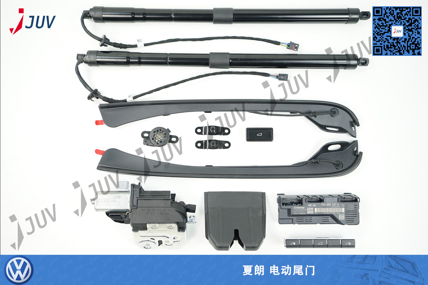 W_大众夏朗电动尾门.jpg