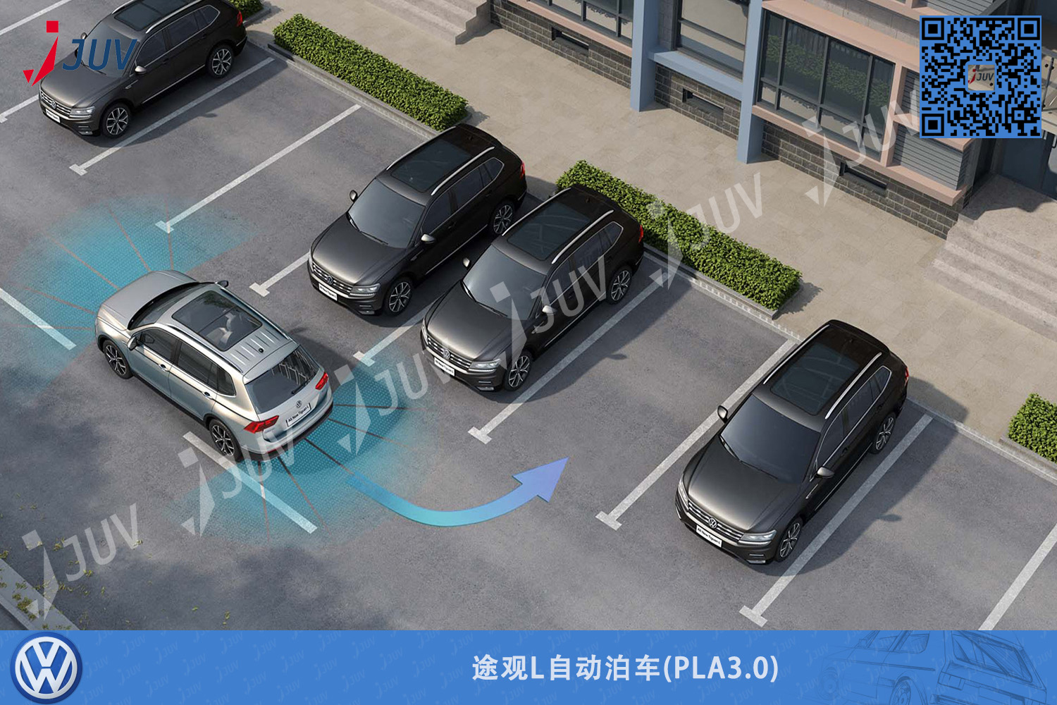W_途观L自动泊车3.jpg