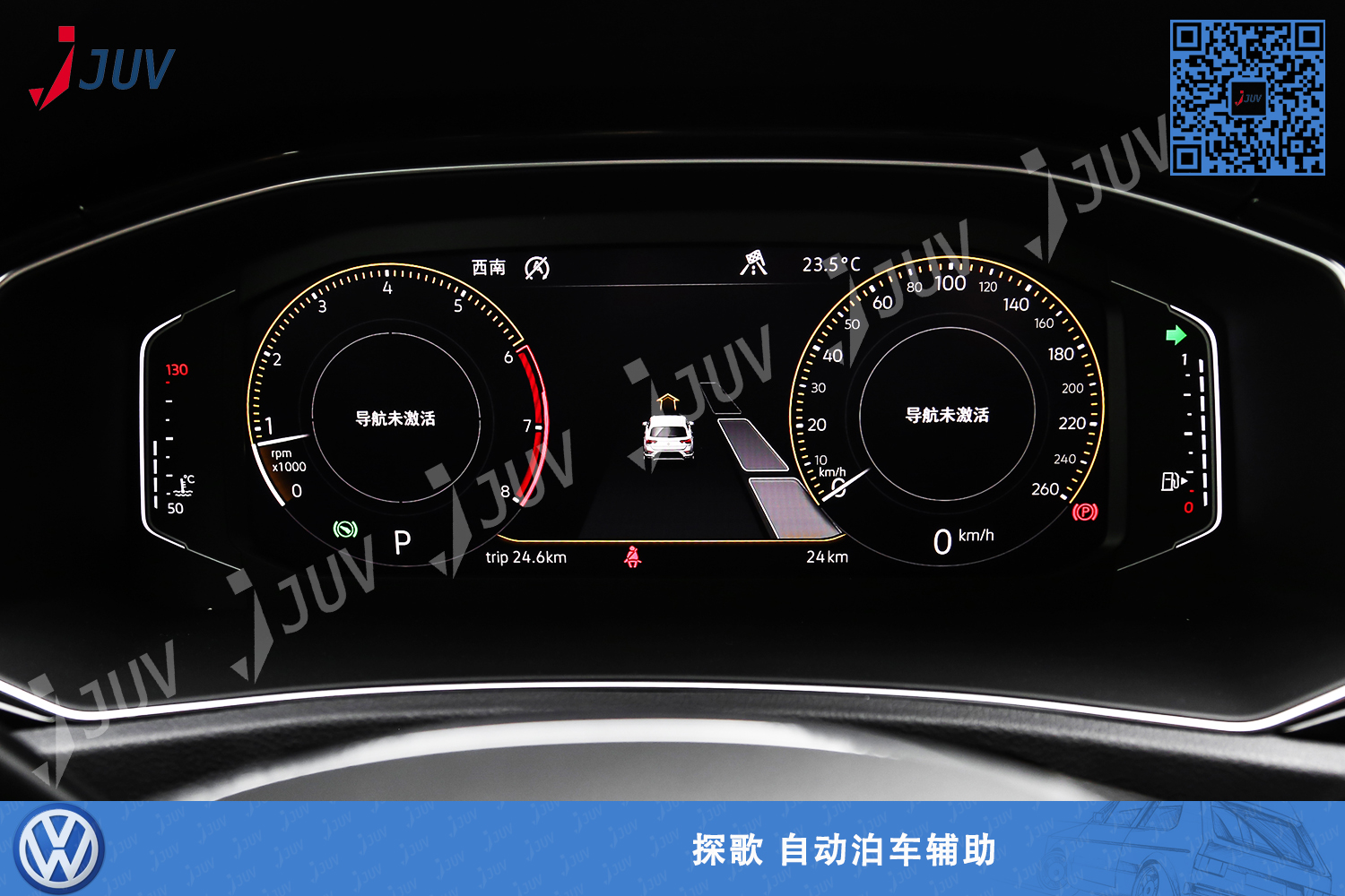 W_探歌 自动泊车辅助3.jpg