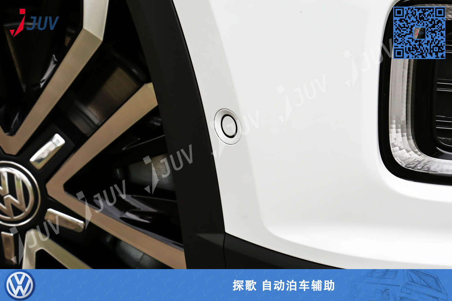 W_探歌 自动泊车辅助2.jpg