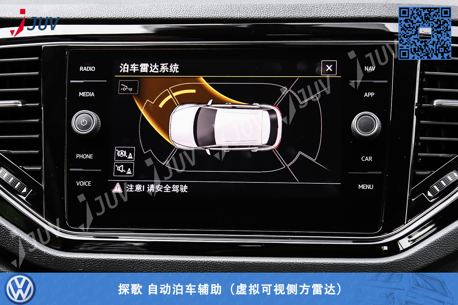 W_探歌 自动泊车辅助4.jpg