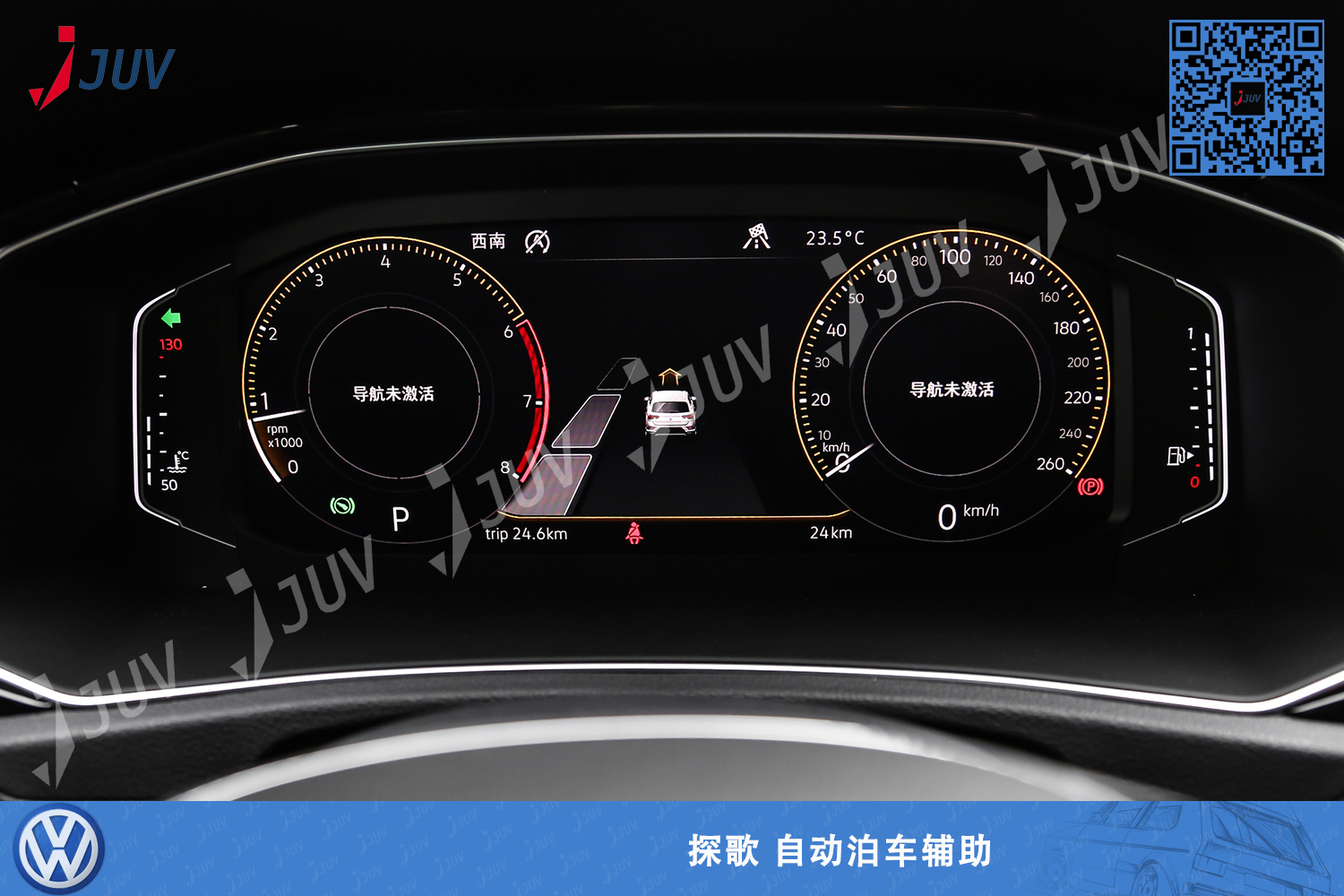 W_探歌 自动泊车6.jpg
