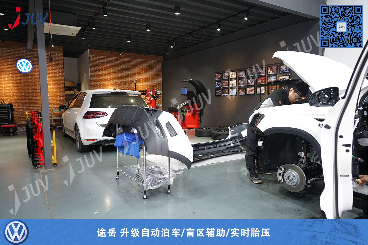 191113_途岳升级实时胎压盲区泊车.jpg