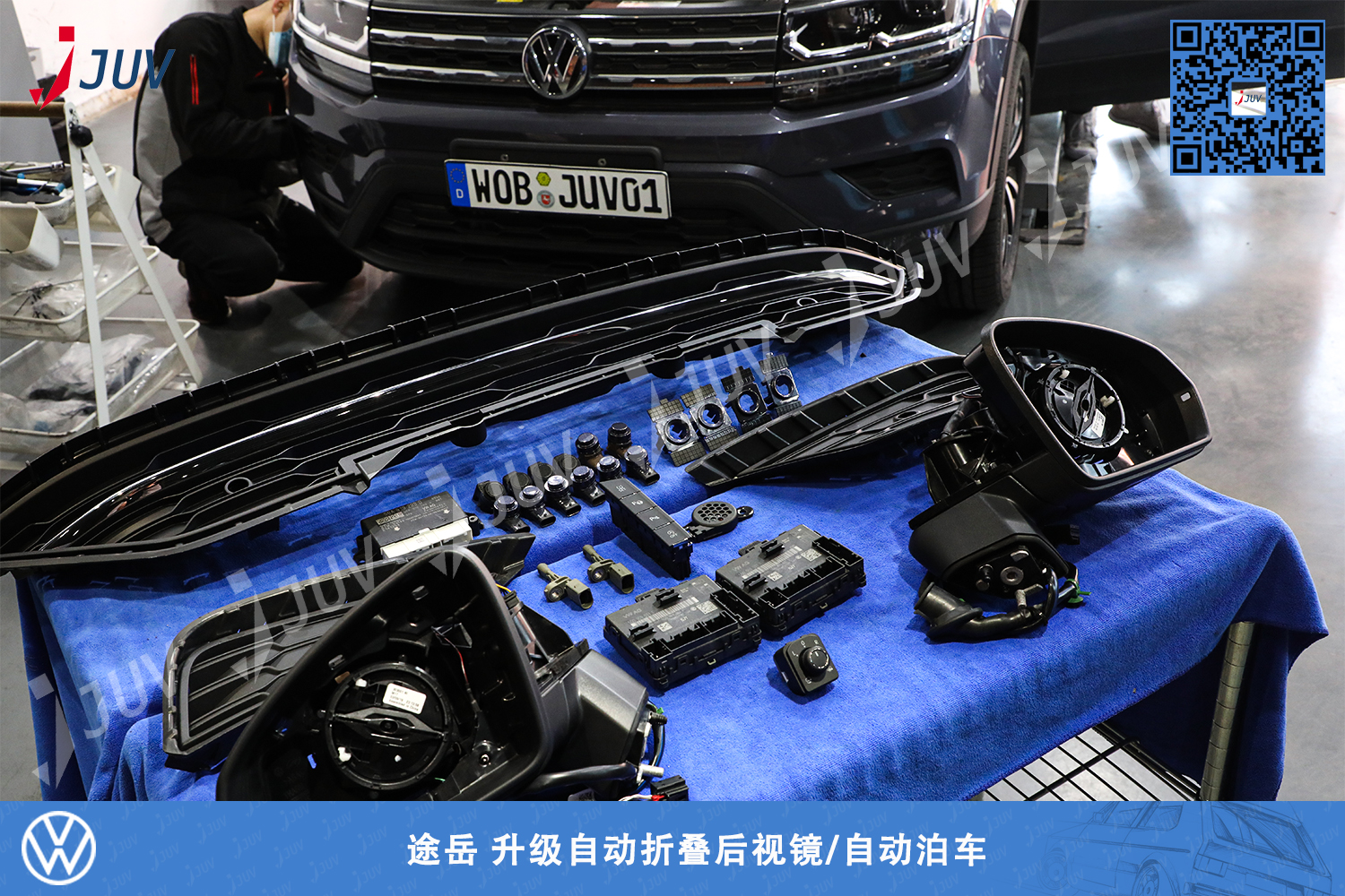 200323_ 途岳 升级折叠后视镜 自动泊车.jpg