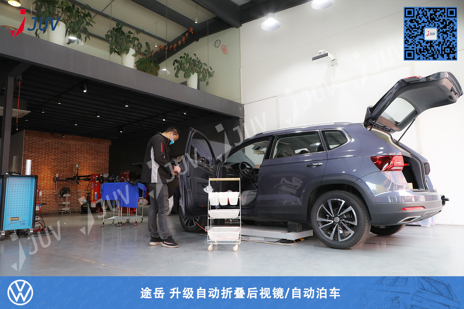 200323_ 途岳 升级折叠后视镜 自动泊车2.jpg
