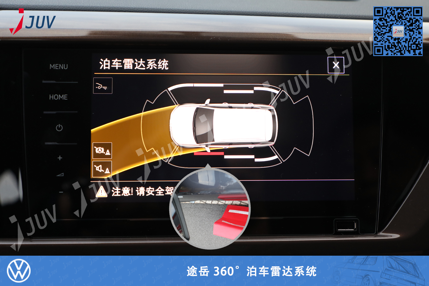 W_途岳 360°泊车雷达系统.jpg