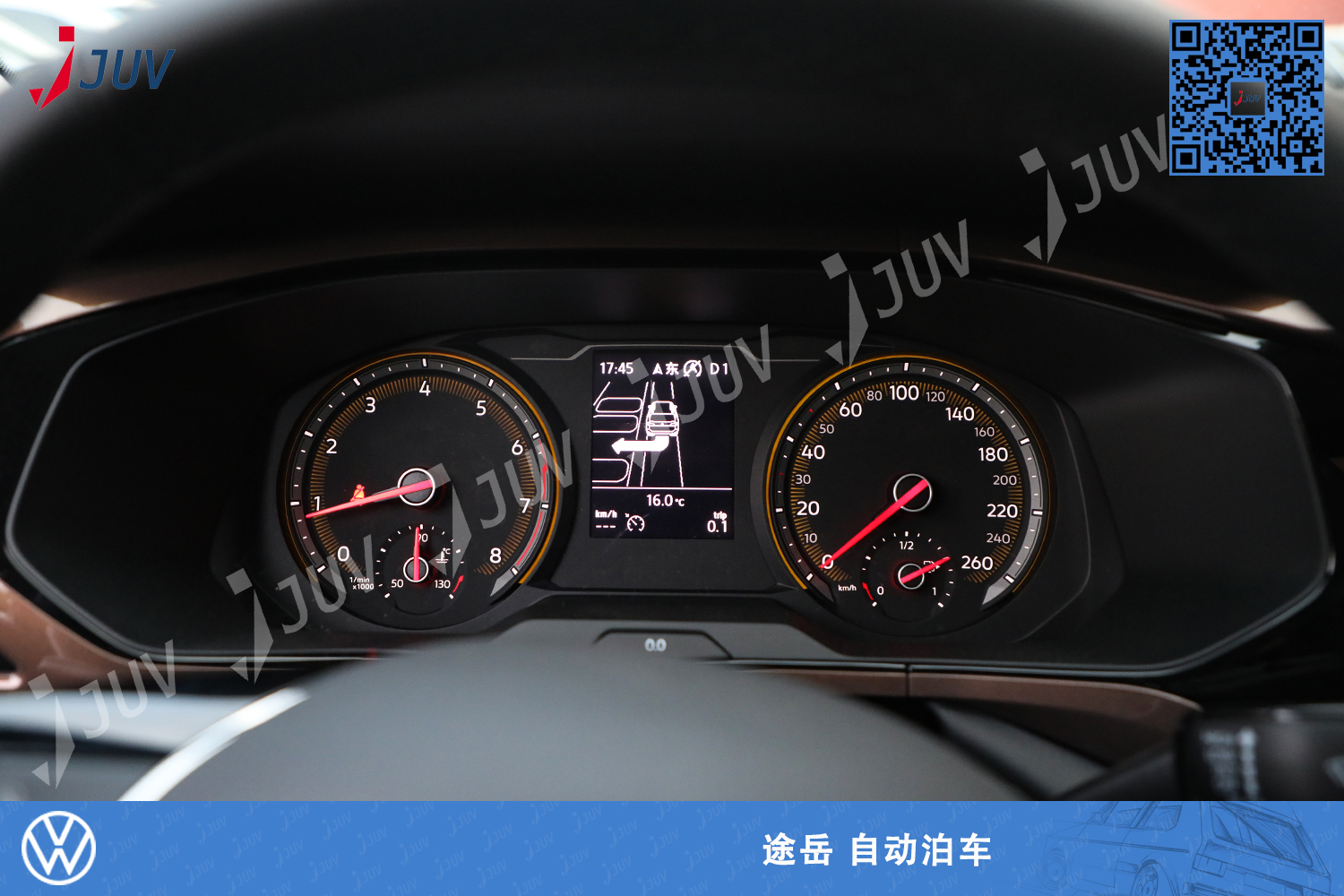 W_途岳 自动泊车仪表.jpg