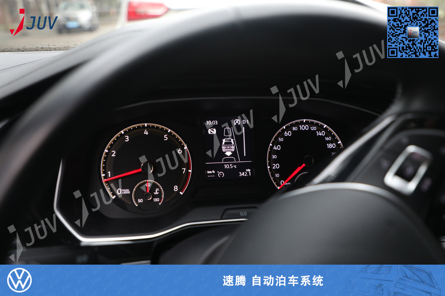W_速腾 自动泊车系统.jpg