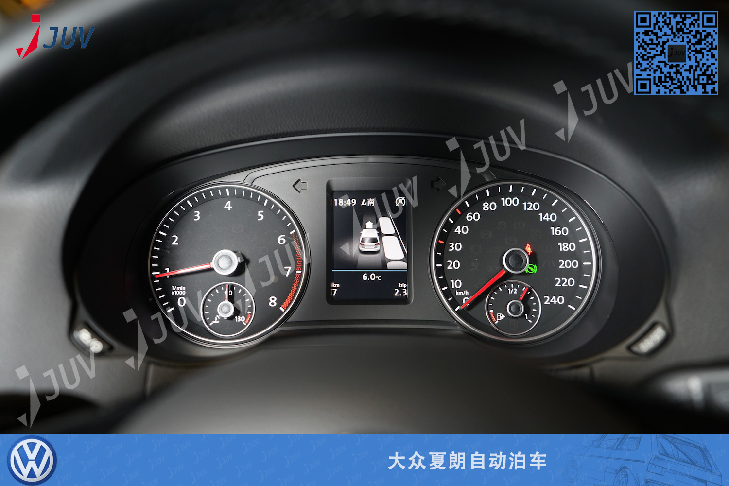 W_夏朗自动泊车_5.jpg