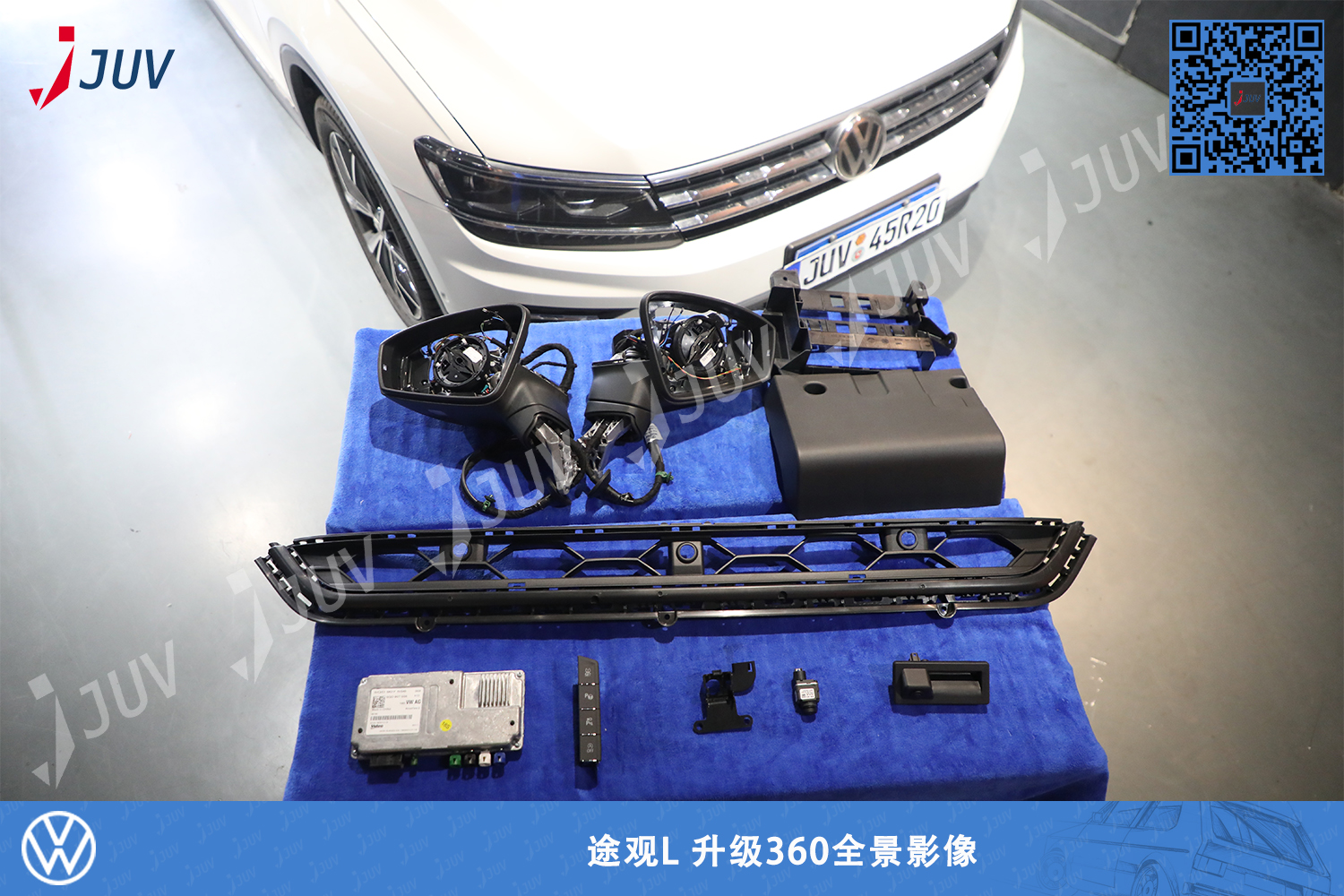210208_途观L 升级360全景影像.jpg