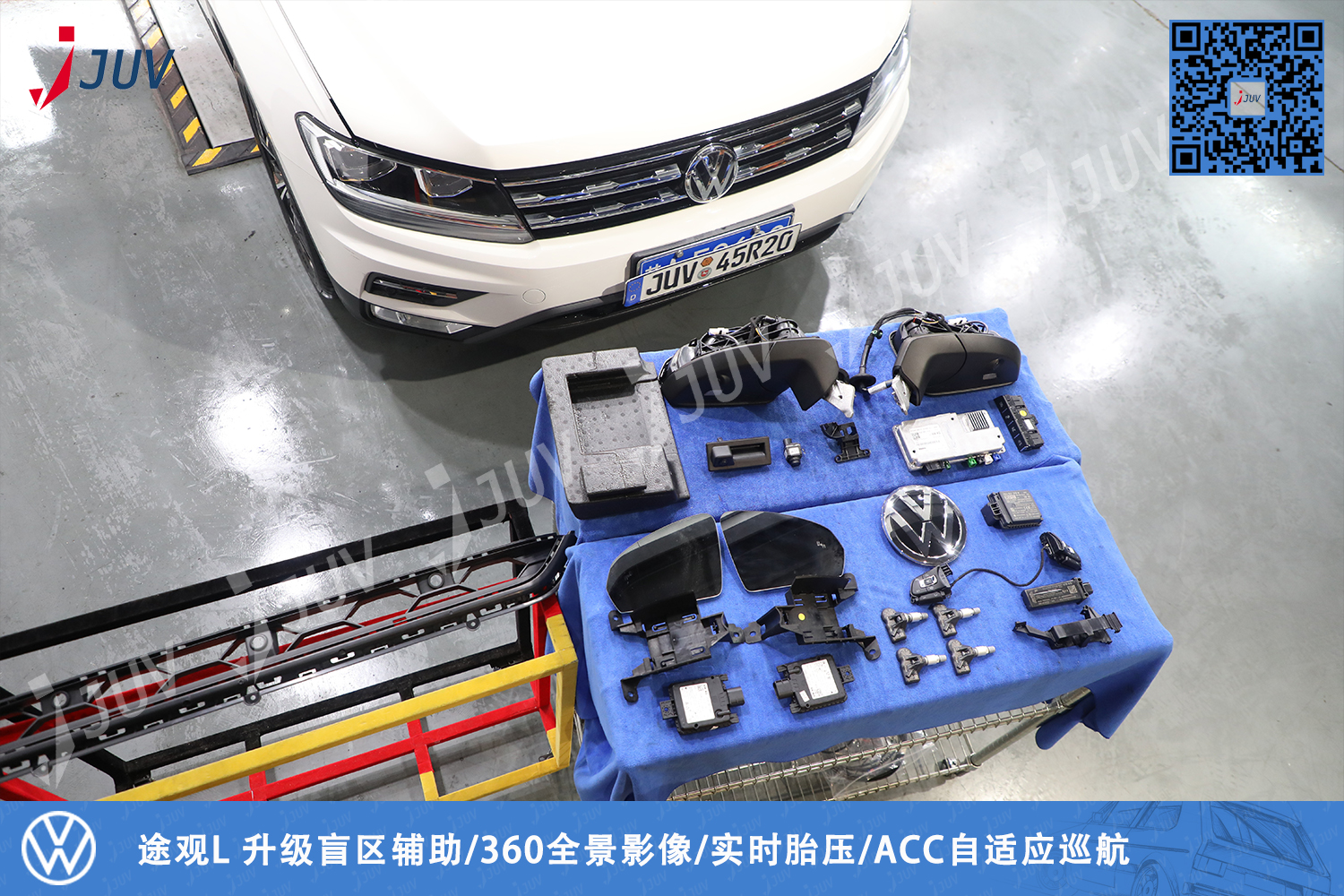 200718_途观L 升级盲区辅助 360全景影像 实时胎压 ACC自适应巡航.jpg