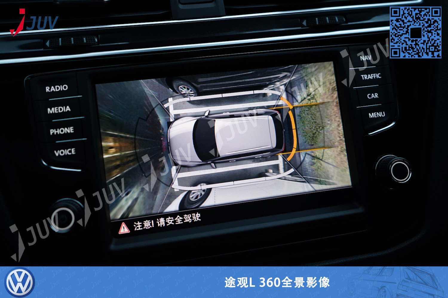 W_途观L360全景_黑_4.jpg