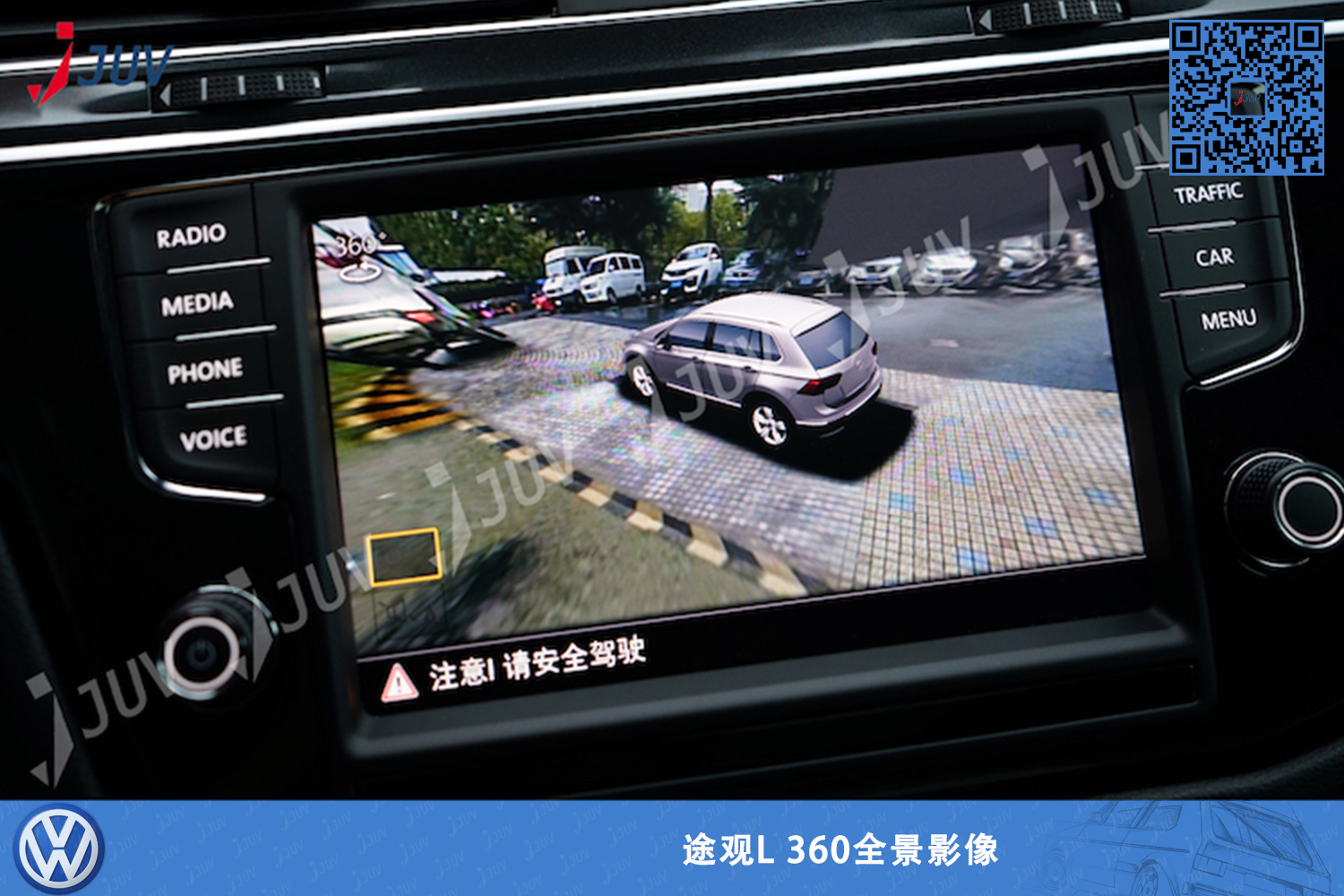 W_途观L360全景_黑_2.jpg